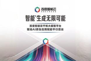 江南娱乐官网app登录入口下载截图3